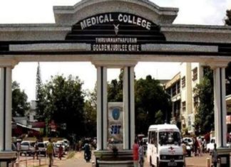 thiruvananthapuram medical college
