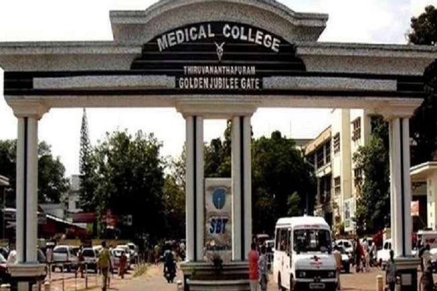 thiruvananthapuram medical college thiruvananthapuram medical college
