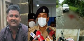 Sanjit's murder case