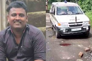 Sanjith murder case; The petition seeking a CBI probe will be heard today