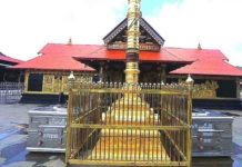 Sabarimala