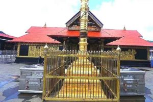 Sabarimala