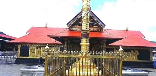 Sabarimala