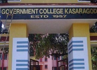 kasargod govt. college