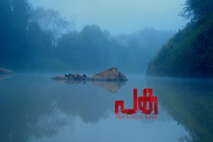 paka movie-Red Sea International Film Festival