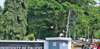 Calicut University Postponed The Exams Due To Rain