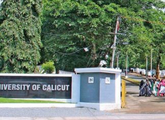 Calicut University Postponed The Exams Due To Rain