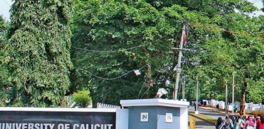 Calicut University Campus