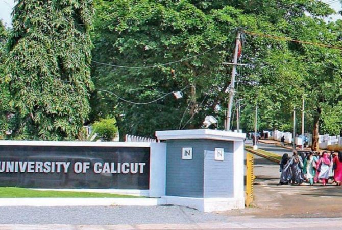 Calicut University Campus