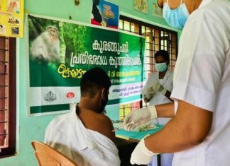 Monkey Flu Prevention Activities Started In Wayanad