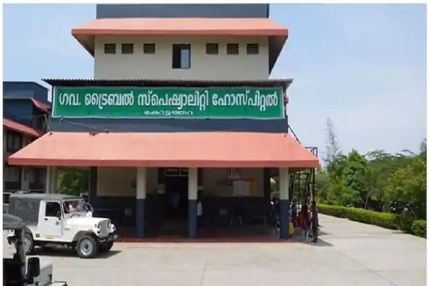 Attappadi Kottathara Tribal Speciality Hospital Attapadi hospital staff assault incident; Accused in custody