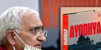 salman khurshid