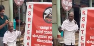 KSRTC employee protests by shaving his head