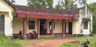 Delampadi Co-operative Bank