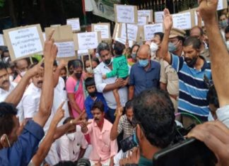 കാട്ടുപന്നിയുടെ കുത്തേറ്റ് മരിച്ചയാളുടെ മൃതദേഹവുമായി പ്രതിഷേധം Wild Boar Attack Palakkad