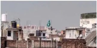 Pakistan Flag In The House In Uttar Pradesh