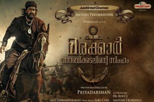 Marakkar Arabikkadalinte Simham Release On December 2 At Theaters