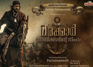മരക്കാർ തിയേറ്ററിലേക്ക്; ഡിസംബർ 2ന് പ്രദർശനത്തിന് എത്തും Marakkar Arabikkadalinte Simham Release On December 2 At Theaters