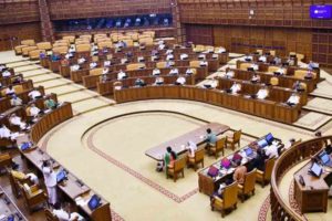Assembly session
