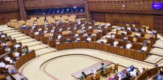 Assembly session