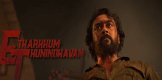 etharkkum thunindhavan