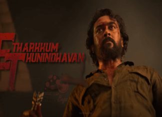 etharkkum thunindhavan