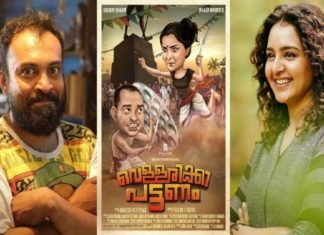 മഞ്ജുവും സൗബിനും ഒന്നിക്കുന്ന ‘വെള്ളരിക്കാ പട്ടണം’; ചിത്രീകരണം തുടങ്ങി vellarikka pattanam