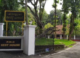 pwd-rest-houses-online-booking