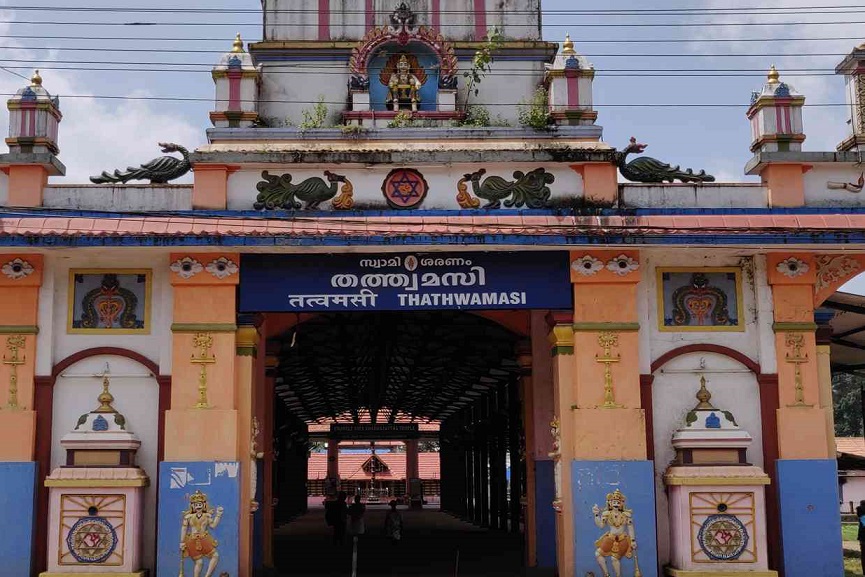 erumeli-dharmasastha-kshethram erumeli-dharmasastha-kshethram