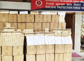 cigarette caught-malappuram