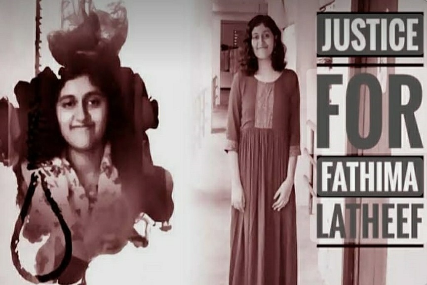Fathima Latheef Fathima Latheef