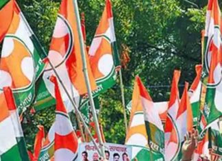 Youth Congress