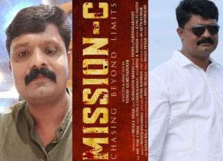 Mulla Shaji _ Mission C Producer