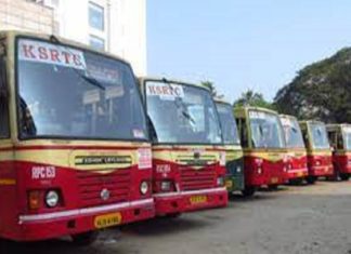 Nilambur depo