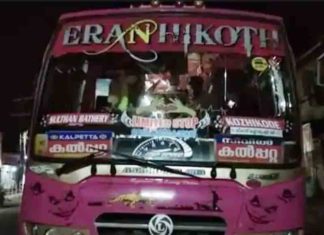 Bus-in-police-cutody