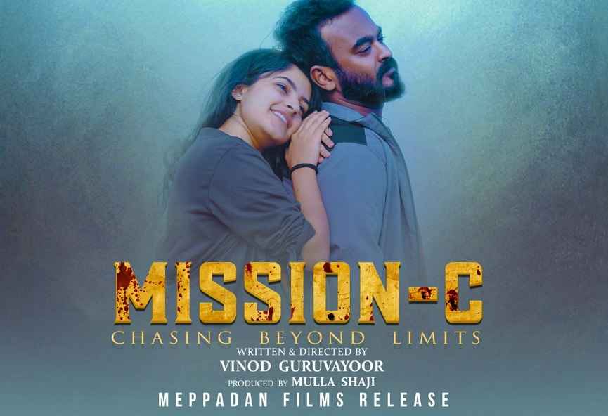 Director request to withdraw 'Mission C' from theaters