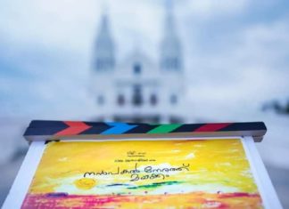 mammootty-lijo-jose-pellissery