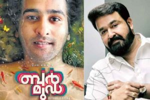 Mohanlal Talks about 'Bermuda' Songs