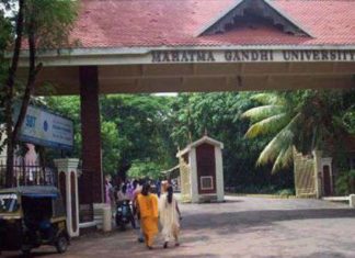 പരീക്ഷ എഴുതാൻ കഴിയാത്തവർക്ക് ആശങ്ക വേണ്ട; അവസരമൊരുക്കി എംജി സർവകലാശാല MG UNIVERSITY