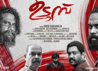 Udumbu Movie Trailer