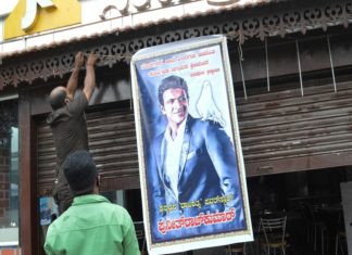 Puneet Rajkumar Death