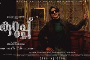 kurupp trailer-Burj Khalifa