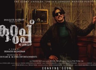 kurupp trailer-Burj Khalifa