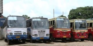 KSRTC-salaray