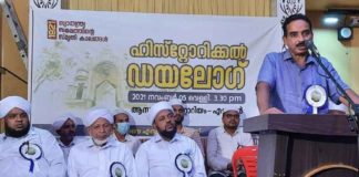 ചരിത്രത്തിലെ വെട്ടിമാറ്റൽ പ്രതിരോധിക്കണം; ഡോ. പി ശിവദാസൻ The erasure of history must be resisted; Dr. P Sivadasan