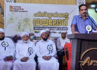 The erasure of history must be resisted; Dr. P Sivadasan