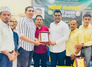 Kasargod 'KMCC' holds Rabih Sangamam and family convention in Sharjah