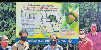 കണ്ണപുരം നാട്ടുമാഞ്ചോട്ടിൽ കൂട്ടായ്മക്ക് ദേശീയ പുരസ്കാരം Kannapuram-'Nattumanchottil'-got-National-Award