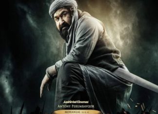 മരക്കാറിനായി സർക്കാർ ഇടപെടൽ; ഇന്ന് ചർച്ച നടത്തും Marakkar Movie Release