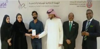 Pranav Mohanlal Received The UAE Golden Visa